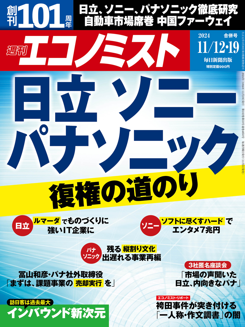 ムック ストア 雑誌